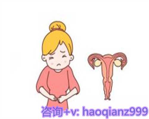 重庆孕妈代怀机构,排卵期怎么算 试试基础体温监测排卵