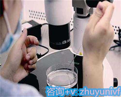 重庆地区试管代怀需提供结婚证，4南京试管婴儿价格-省钱策略