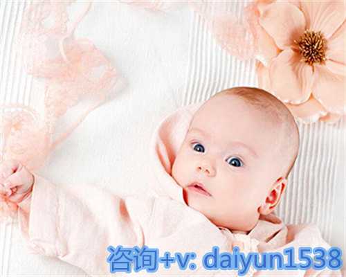 福州助孕私人试管代孕试管代妈-福州辅助生殖中心