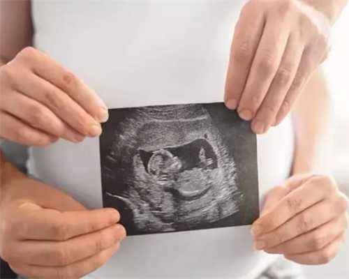 泰国供卵像混血试管代怀供卵试管宝宝，第三代试管婴儿真的健康吗？