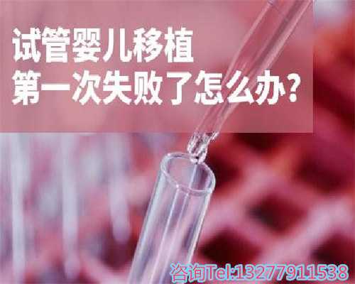 重庆地区提供卵子服务的地点及参茸保胎丸价格:不同地区价格存在差异。
